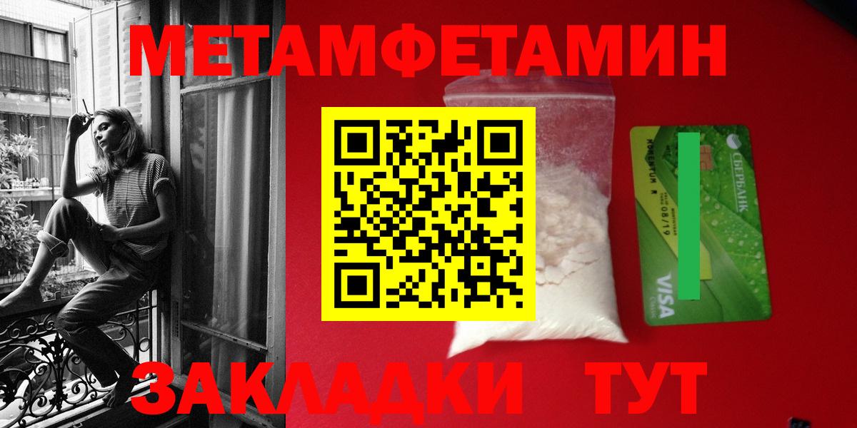 Амфетамин Premium Ижевск