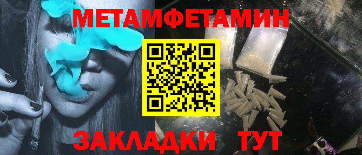 ссылка на мегу маркетплейс  АМФЕТАМИН 97%  Вход с VPN  АМФЕТАМИН  Ижевск  АМФ 