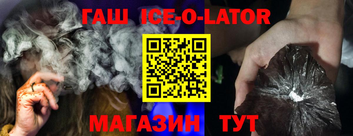 Гашиш хэш  Вход с VPN  Гашиш  Ижевск  ГАШ индика сатива 