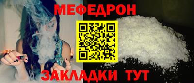скорость Ливны