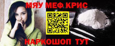 меф VHQ Лесосибирск