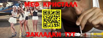 меф VHQ Лесосибирск