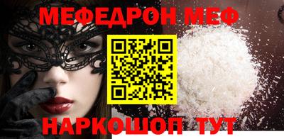 меф VHQ Лесосибирск