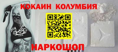 скорость Ливны