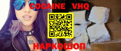 скорость Ливны