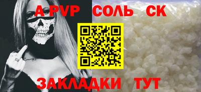 меф VHQ Лесосибирск