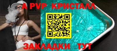 скорость Ливны