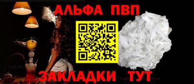 скорость Ливны