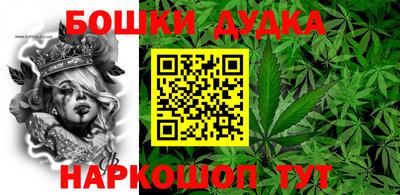 PSILOCYBIN Ликино-Дулёво