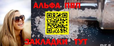 скорость Ливны