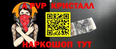 меф VHQ Лесосибирск
