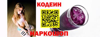 скорость Ливны