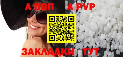 меф VHQ Лесосибирск