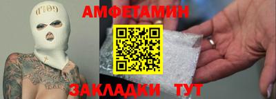 скорость Ливны