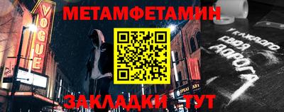 скорость Ливны
