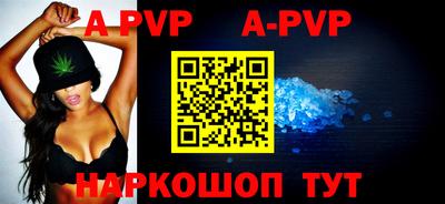 меф VHQ Лесосибирск