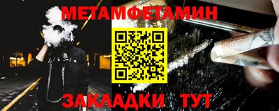 меф VHQ Лесосибирск