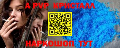 меф VHQ Лесосибирск