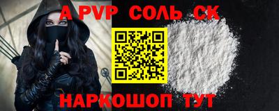 меф VHQ Лесосибирск