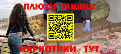 меф VHQ Лесосибирск