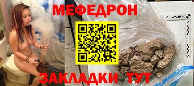 меф VHQ Лесосибирск