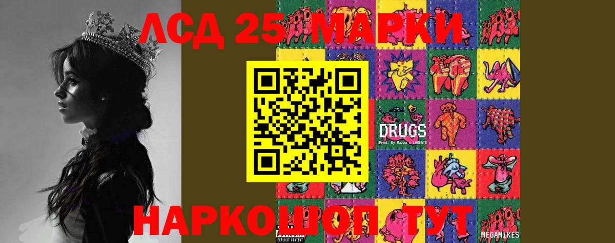 Ижевск  LSD-25 экстази ecstasy  LSD-25 экстази ecstasy  Вход с VPN 
