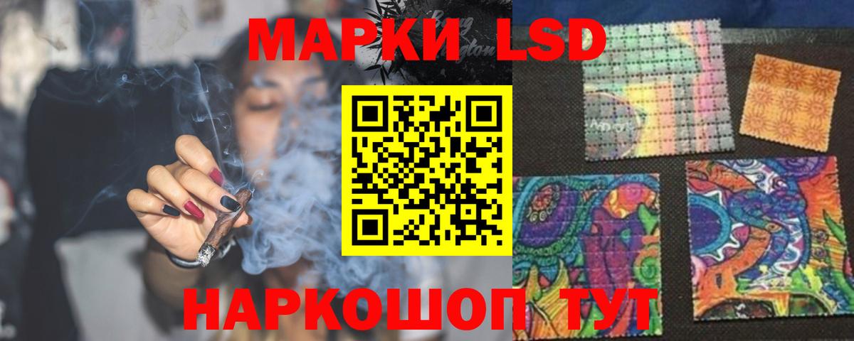 LSD-25 экстази ecstasy Ижевск
