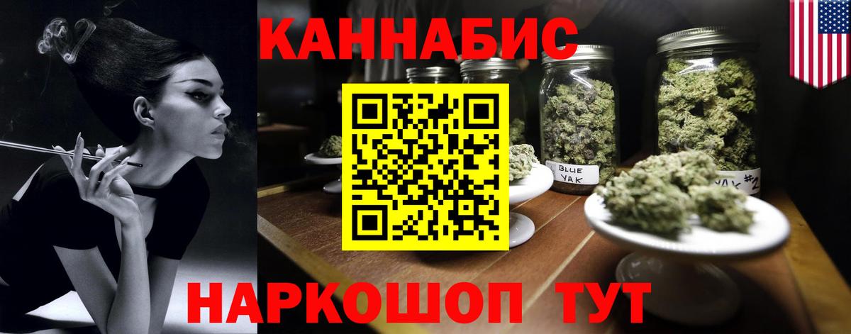Марихуана сатива Ижевск