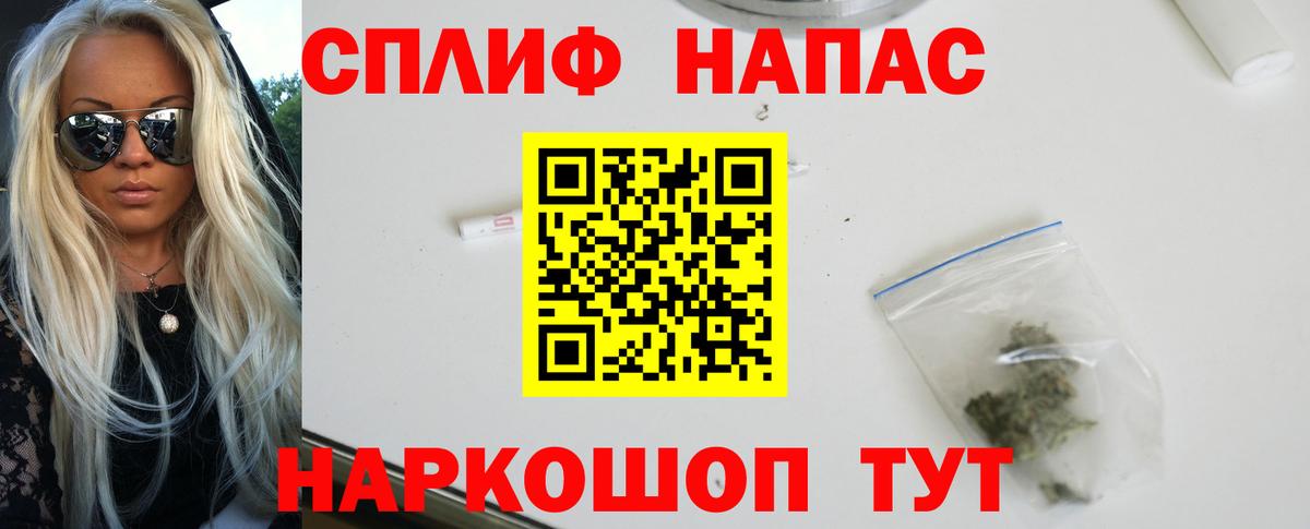 Ижевск  Конопля AK-47  МАРИХУАНА семена  Конопля SATIVA & INDICA  МАРИХУАНА планчик  Вход с VPN 